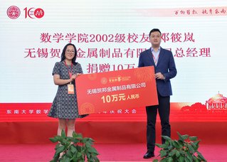 相关阅读并期待大家共同努力将校友会办