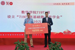 理事会的初步架构以及《库博app下载