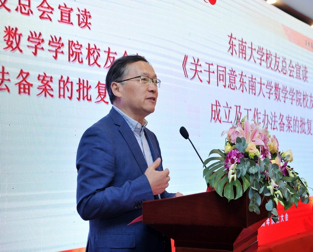 校友总会秘书长姚志彪